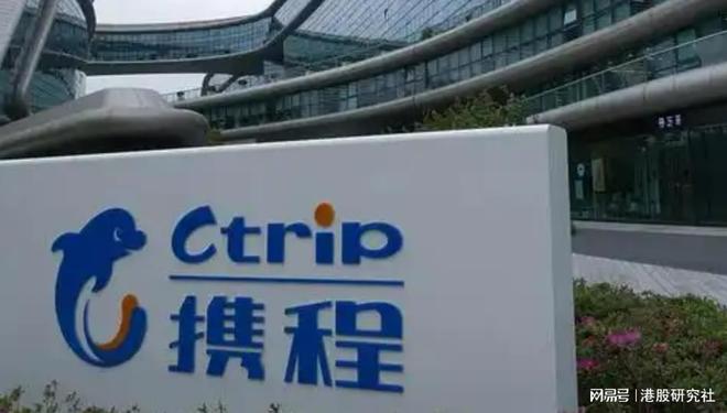 /-携程集团-S盘中涨超4%五一旅游热潮助力业绩增长