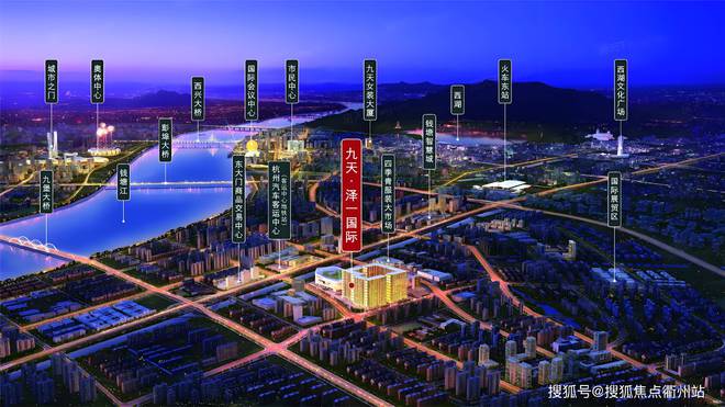 kaiyun官方-九天美食城2025官网-九堡九天泽一国际百