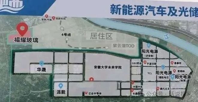 开云官方-安大未来学院规划方案公示合肥一片区即将征迁！