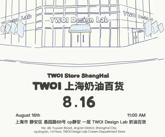 开云官方-开业第一天就闭店！人多到崩溃排队8小时没进去！官方