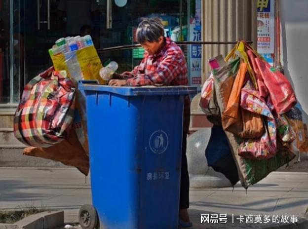 kaiyun官方-大妈捡垃圾拾到金手镯只戴一天手腕就长满红疹