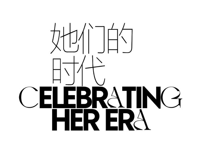 kaiyun官方-VOGUE 20年：11位封面女星定格此刻